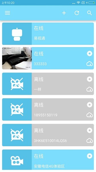 享看app截图2