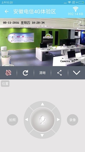 享看app截图3