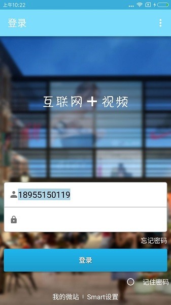享看app截图4
