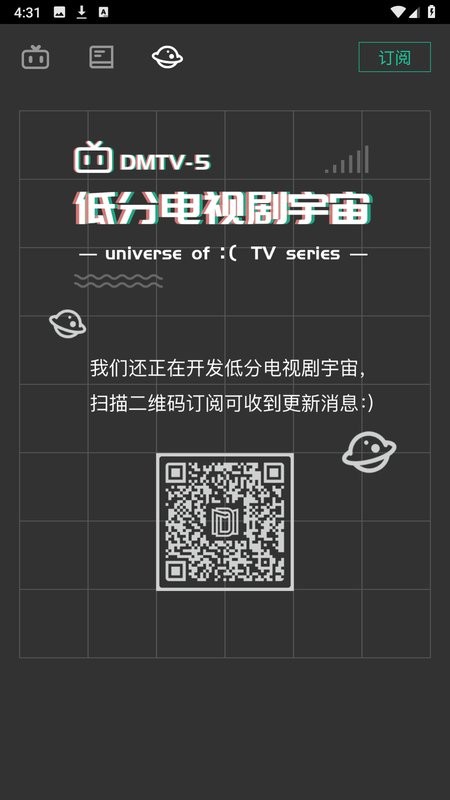 自动剧本生成器截图4