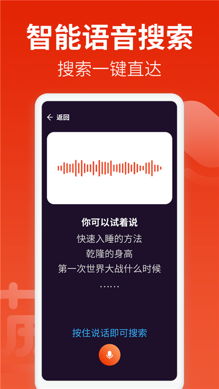 飞觅浏览器care app截图1