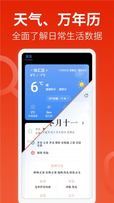飞觅浏览器care app截图3
