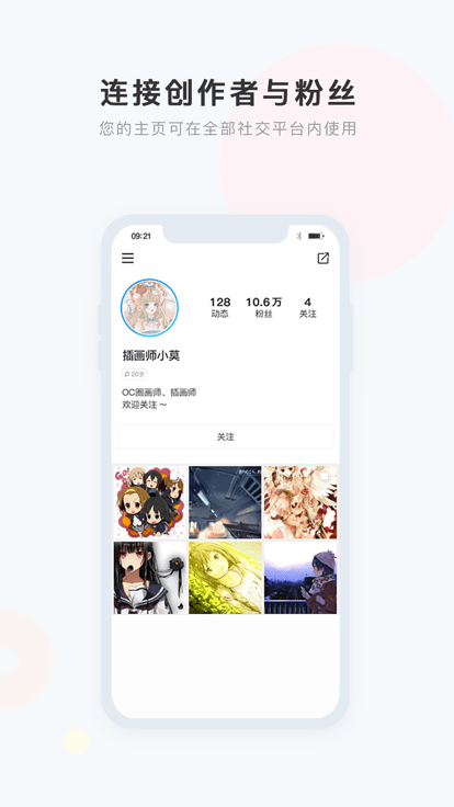 盒岛软件截图1