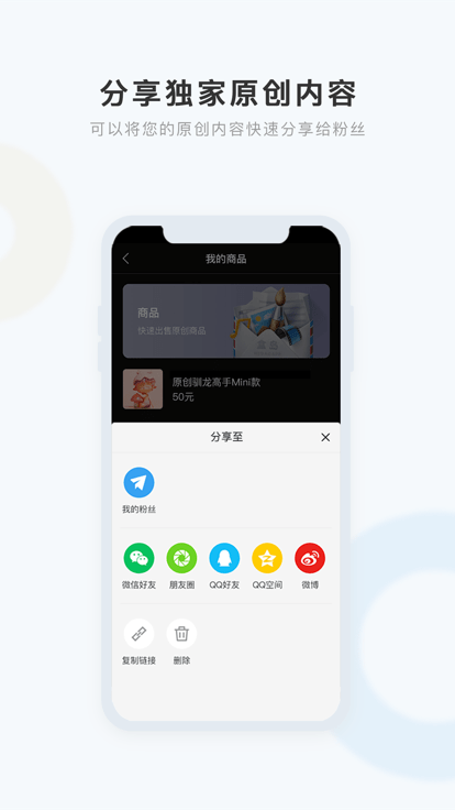 盒岛软件截图2