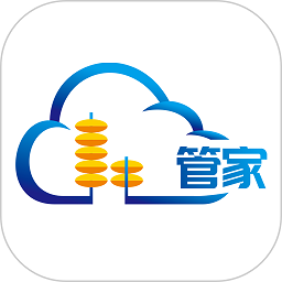 云算管家app