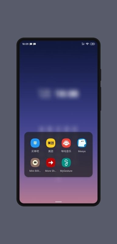 字母索引桌面letters launcher截图1