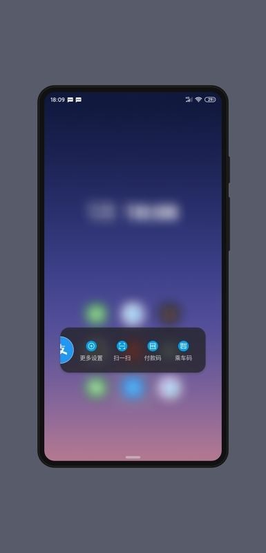 字母索引桌面letters launcher截图3