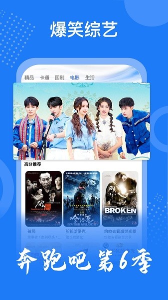 掌上影视大全app官方截图2