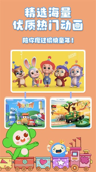 大拇哥乐园新版截图2