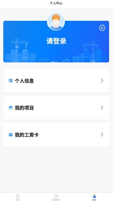 甘肃陇明公平台app截图3