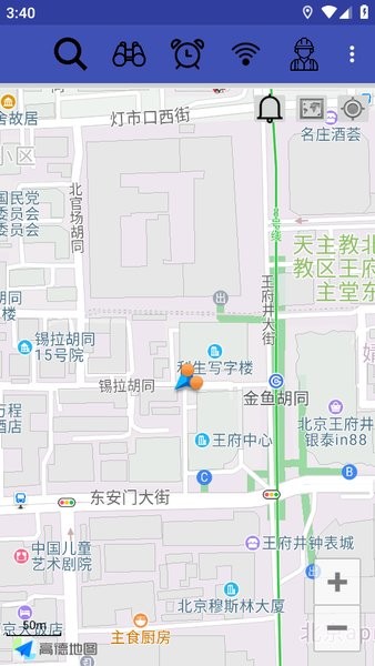 cellmap基站查询截图1