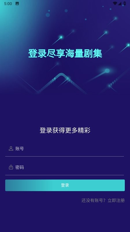 影咖tv官方版截图1