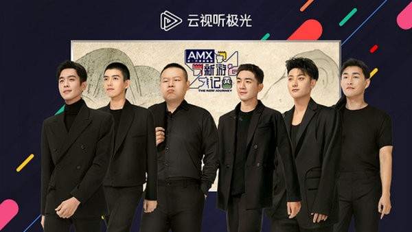 云视听极光极速版最新版截图3