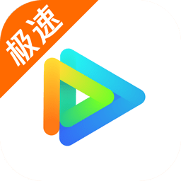 云视听极光极速版最新版