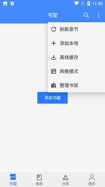 樱桃漫画app官方安装截图1