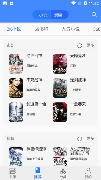 樱桃漫画app官方安装截图2