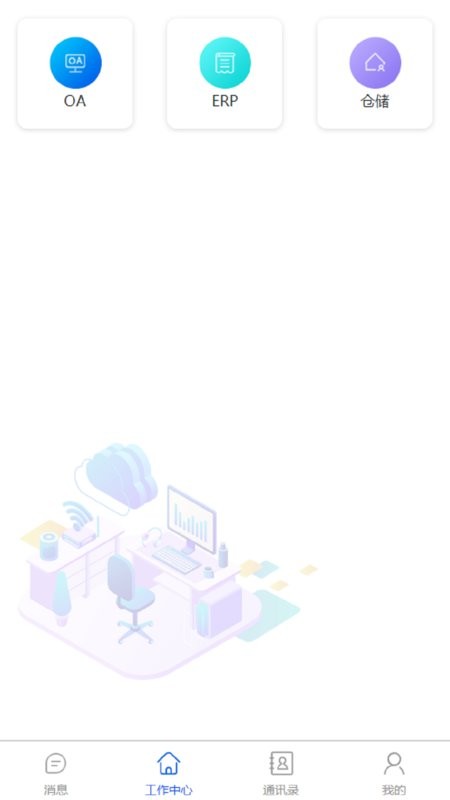 东莞光志光电截图2