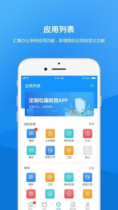 河北艺术职业学院2023截图1
