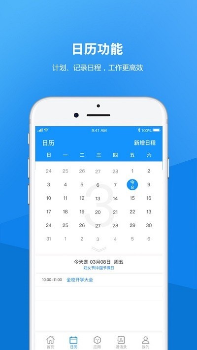 河北艺术职业学院2023截图3