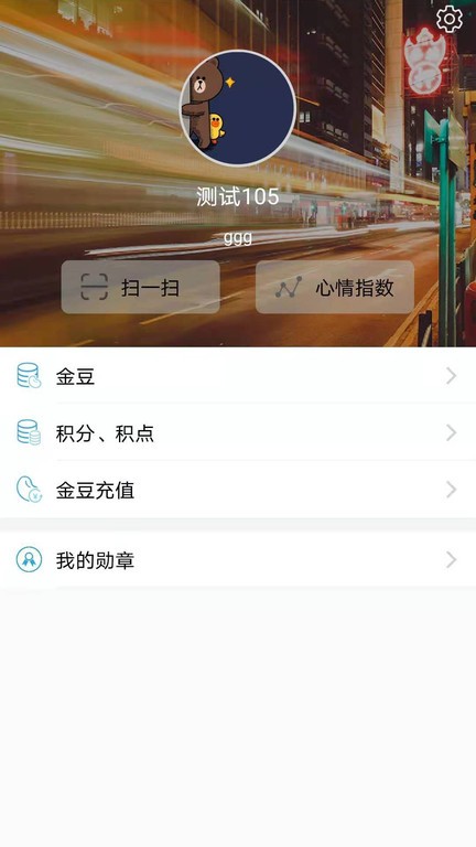 护航工社软件