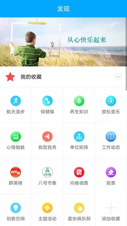 护航工社官方版截图2