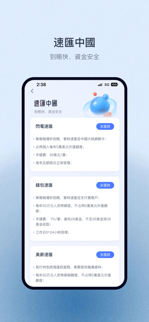 cbibank富港银行截图2