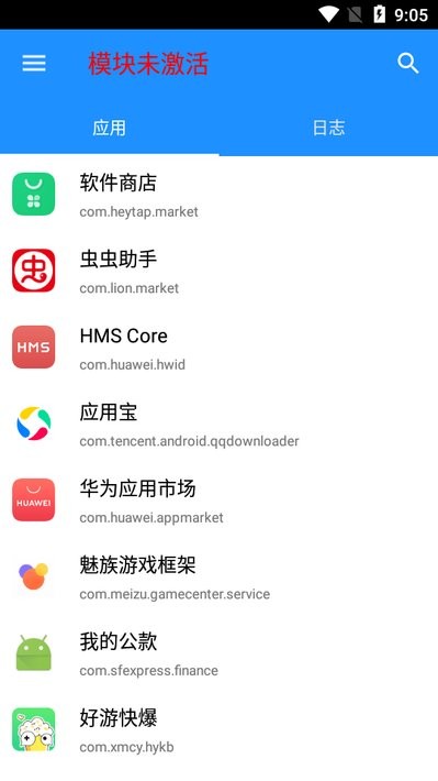 算法助手app截图1