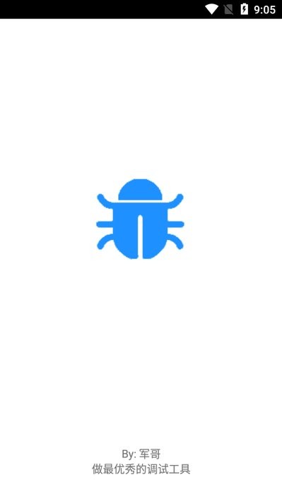算法助手app截图2
