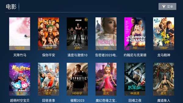 柠檬tv电视直播app截图2