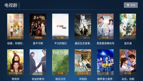 柠檬tv电视直播app截图3