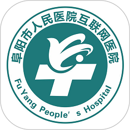 阜阳市人民医院app