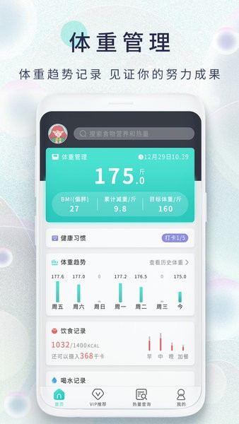 酒市网app