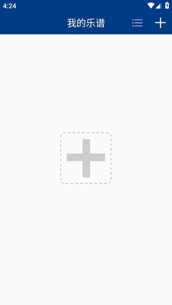 notation pad完整版截图1