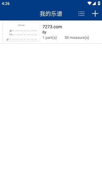 notation pad完整版截图3
