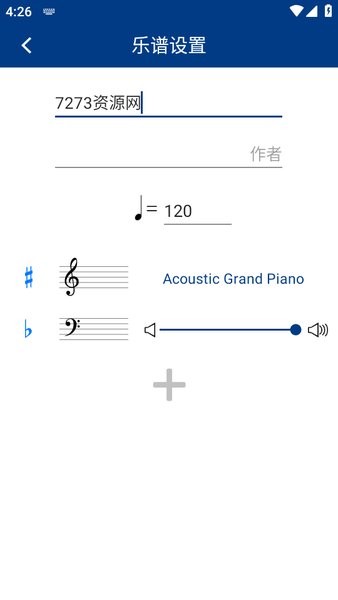notation pad完整版截图4