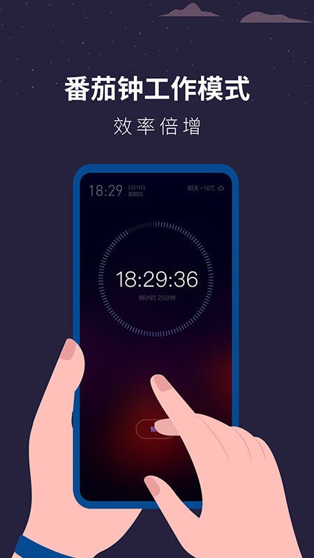 白噪音睡眠助手最新版截图2