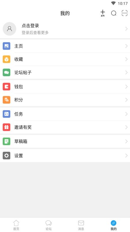 象山论坛象山在线截图3