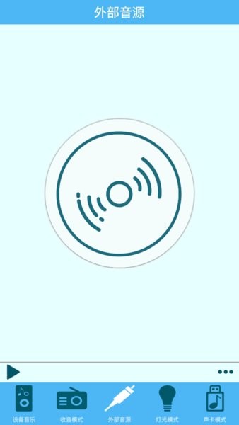 蓝牙伴侣app官方下载