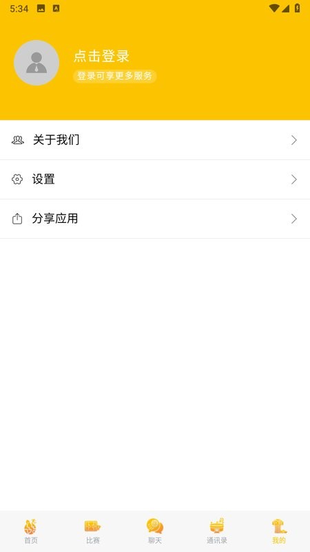a直播nba比赛截图3