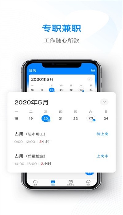 天虹智能助手app截图3