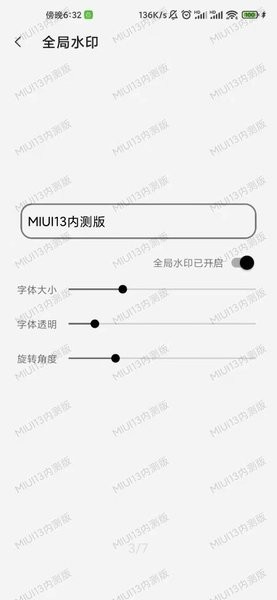 屏幕防误触app(屏幕工具箱)截图2