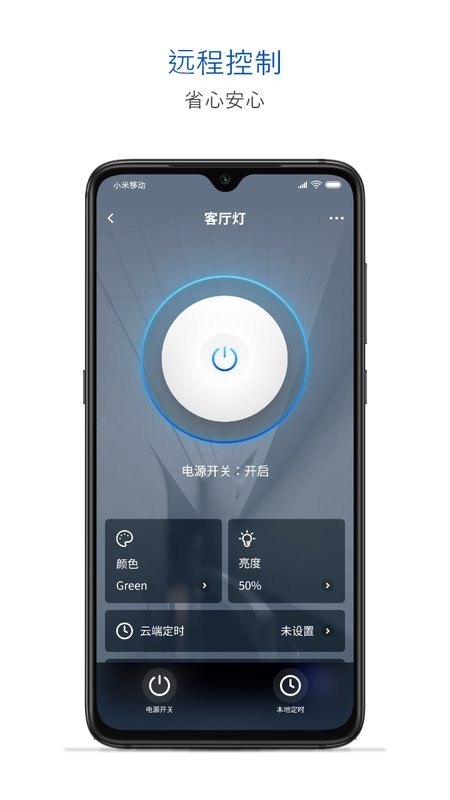 腾讯连连app