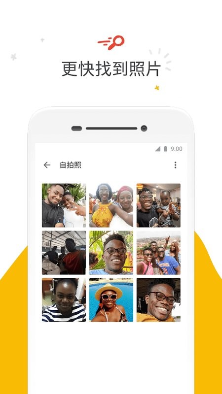 谷歌图库精简版app截图2