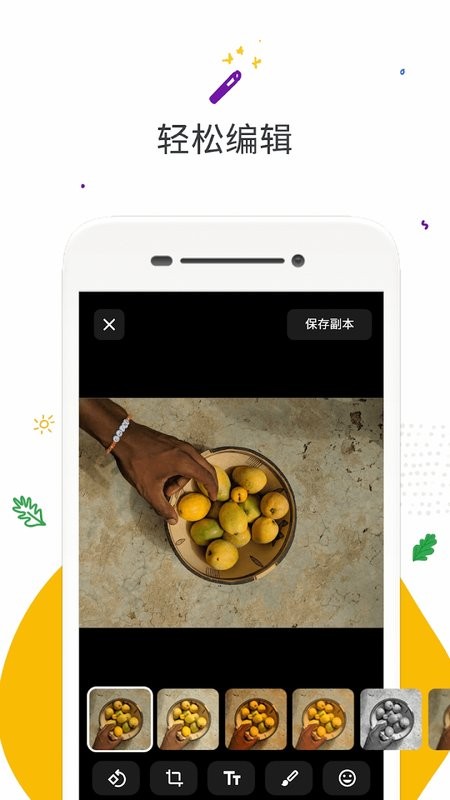 谷歌图库精简版app截图3
