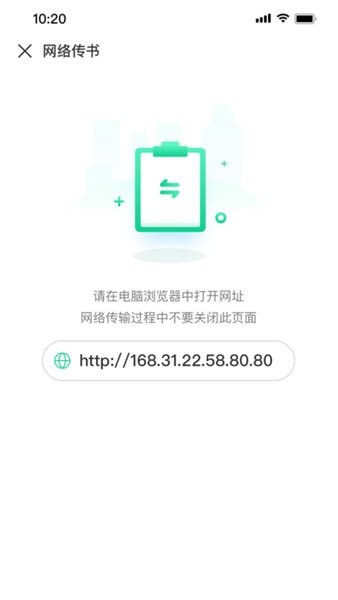 妙招阅读器手机版截图1