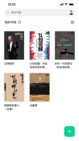 妙招阅读器手机版截图4