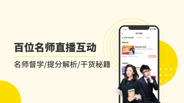 雅思写作软件截图2