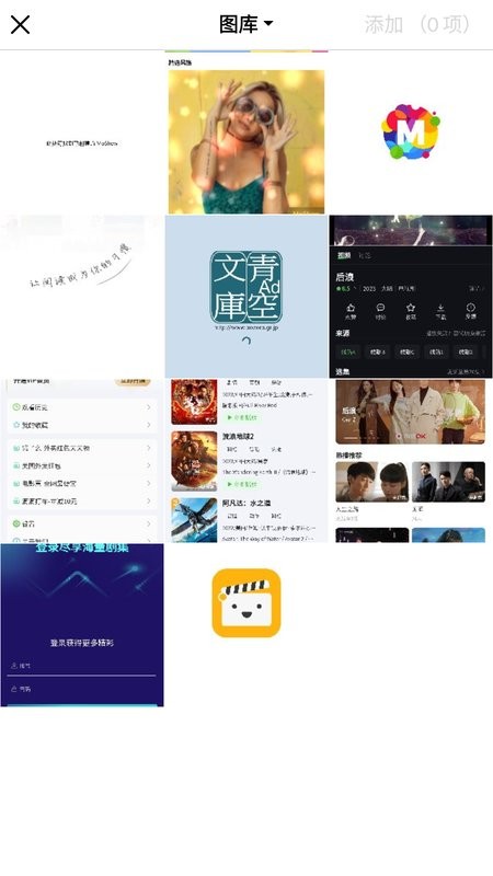 moshow幻灯片截图4