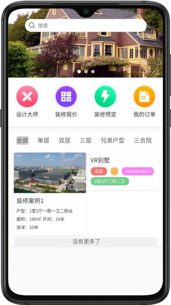 德满鑫下载