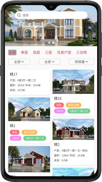 德满鑫手机版截图2